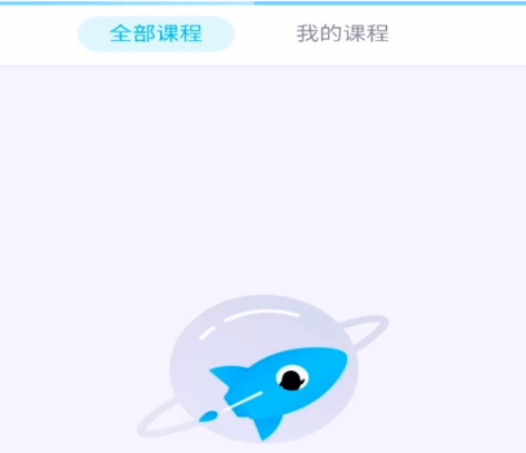 QQ群课程回放怎么查看