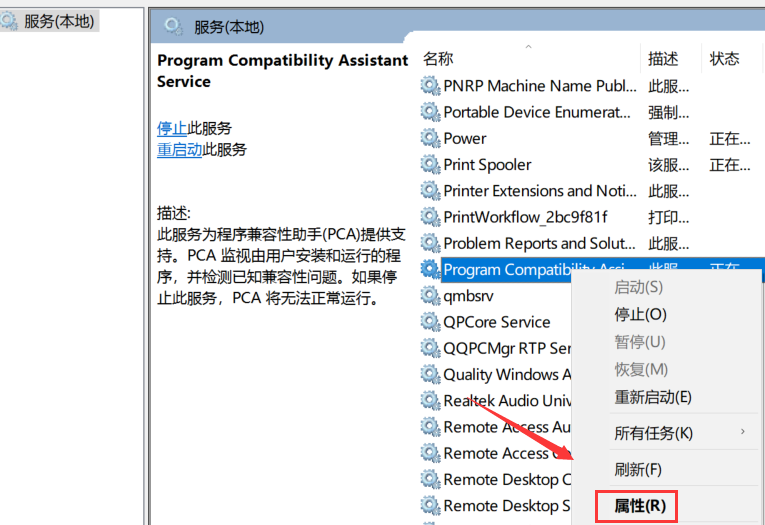 win10按键盘各种弹出怎么办