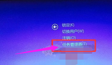 win10任务管理器怎么打开