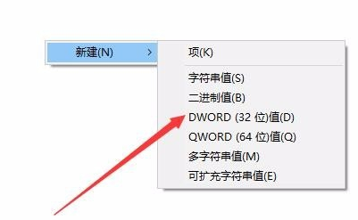 win10键盘按w弹出工作区怎么办