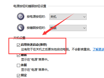 win10键盘失灵如何修复