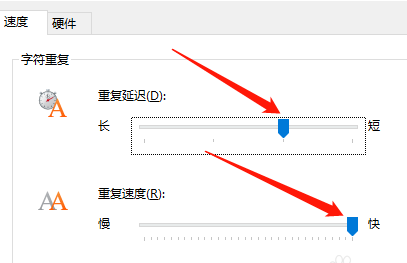 win10怎么调整键盘灵敏度