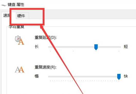 win10键盘突然失灵了怎么办