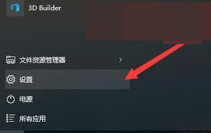 win10键盘个别按键失灵怎么办