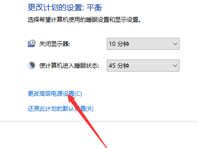 win10睡眠之后键盘失灵怎么办