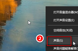 win10麦克风没声音