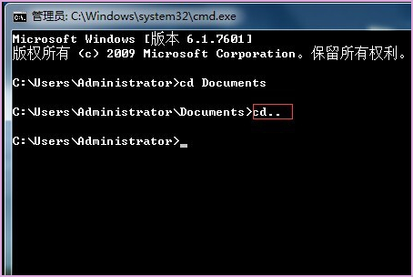 cmd命令如何返回上一级目录