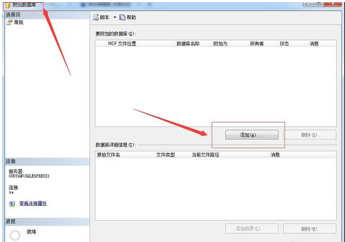 mdf文件打开方法及常见问题大全