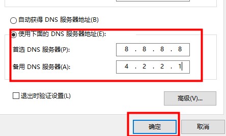 xbox控制台无法显示好友解决方法