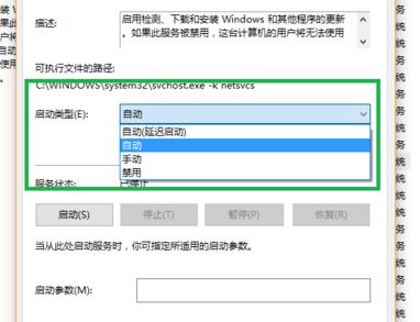 xbox控制台小帮手一直在转圈解决方法