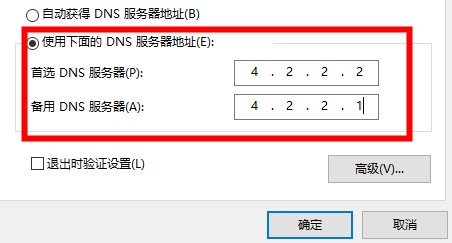 xbox控制台目前无法登录解决方法