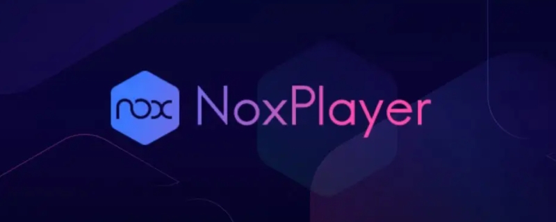 noxplayer是什么软件