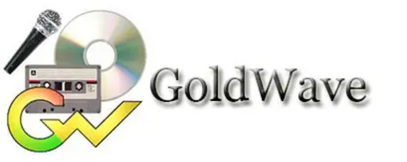 goldwave是什么软件?