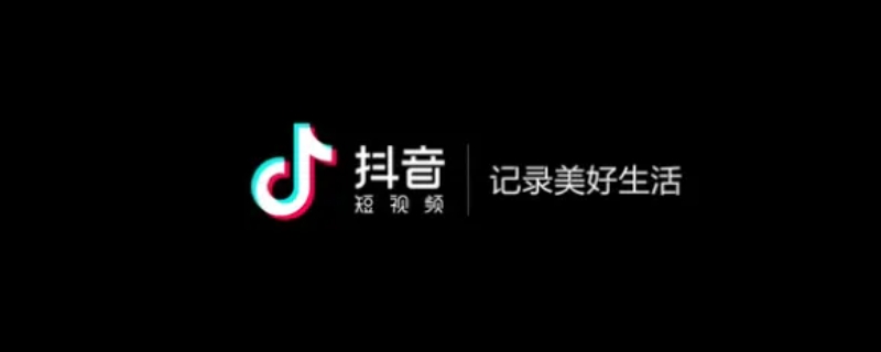 抖音垂直作品多久能上热门(抖音垂直作品多久才会被推流量)