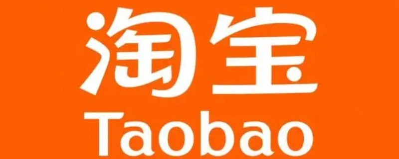 非淘特店铺不支持开店是什么意思(为什么有的店铺不支持淘金币)