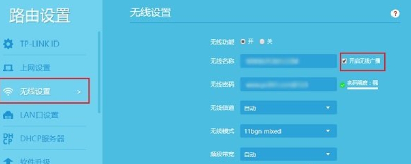 ssid广播开启还是关闭(路由器关闭了ssid广播怎么开)