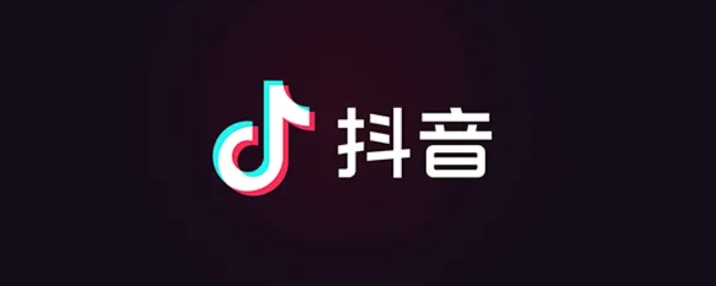 抖音头像尺寸