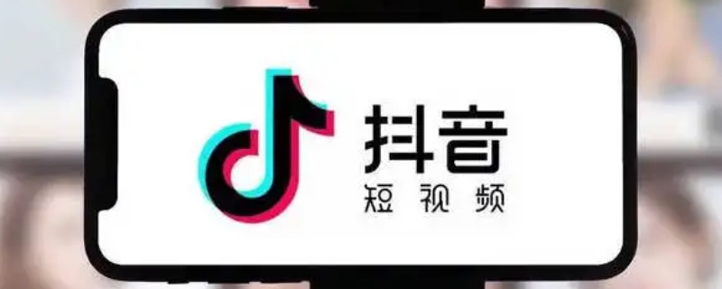 抖音音浪是什么