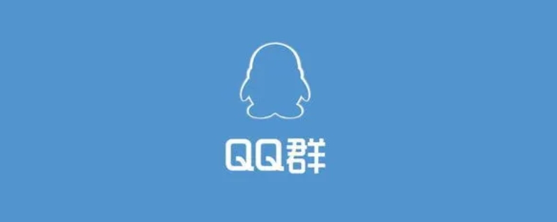 qq退群会有显示吗