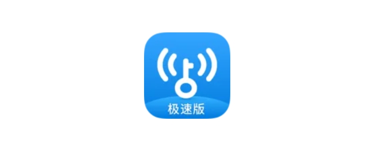 wifi万能钥匙安全吗(wifi万能钥匙安全吗解除)