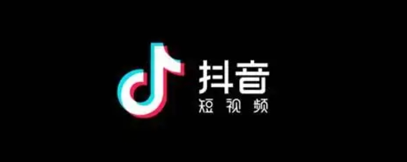 抖音怎么0元开橱窗(抖音怎么免费开团购)