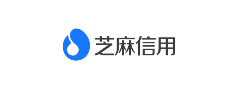 芝麻分700以上全国多少人