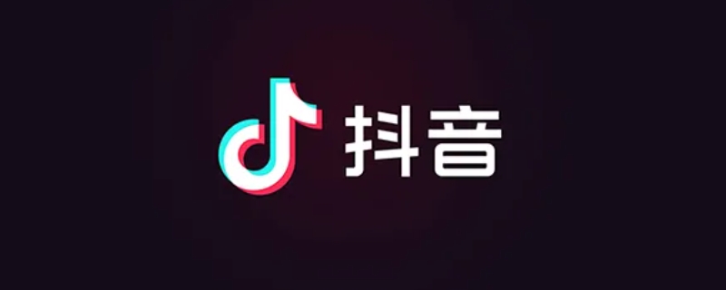 抖音拉黑对方,对方看到显示的是什么