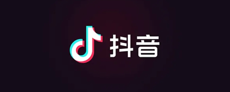 抖音私密账号粉丝能看到我的作品吗