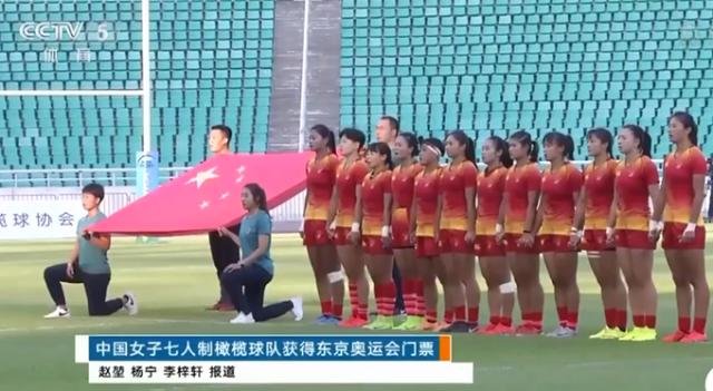 中国女子橄榄球队主教练(中国女子橄榄球队29比0)