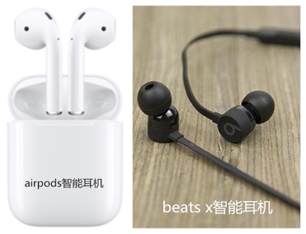 airpods和beatsx谁更好