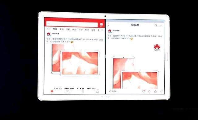 华为m6平板怎么弄分屏