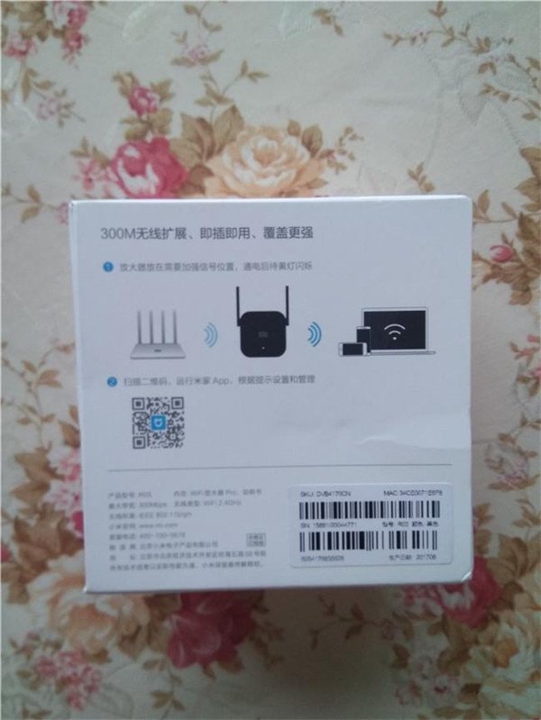 小米电力猫和wifi放大器pro