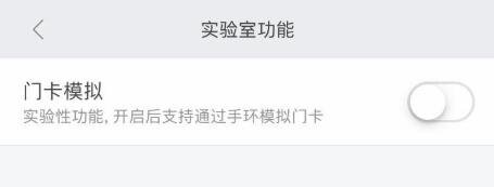 小米手环卡包怎么添加