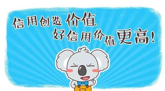 考拉征信被查是怎么回事