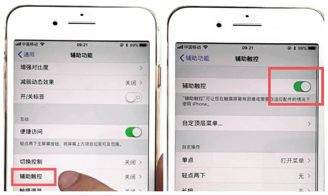 iphonexsmax怎么退出软件