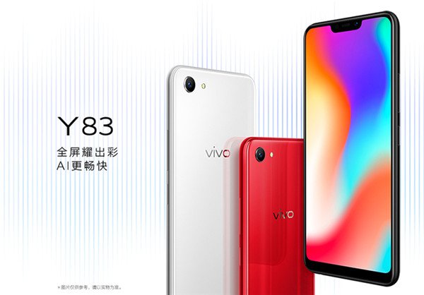 vivoy83有没有nfc功能