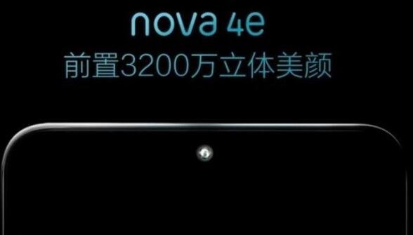 nova4e手机的长和宽