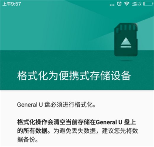 红米note7支不支持OTG