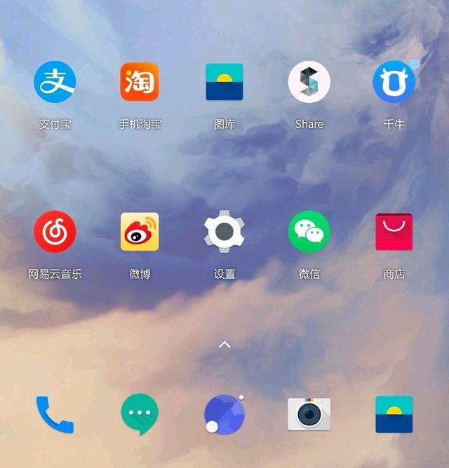 一加7pro