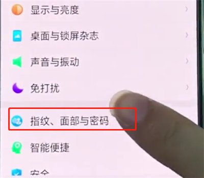 oppo手机要怎么样才能取消锁屏密码