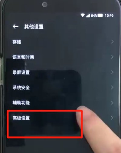 黑鲨手机怎么备份