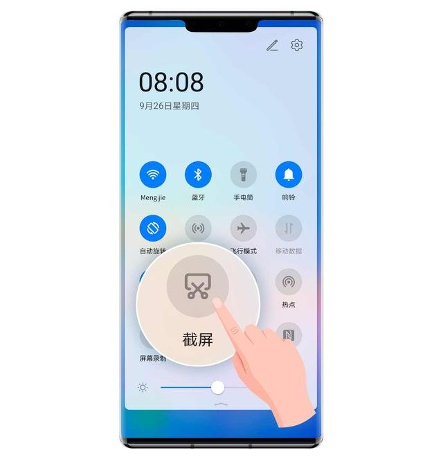 华为手机截屏怎么截屏