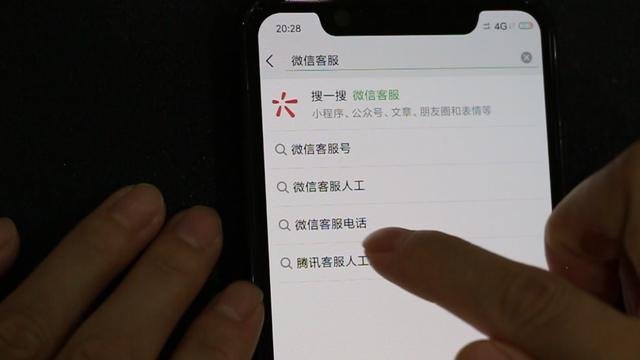 微信转错钱怎么追回