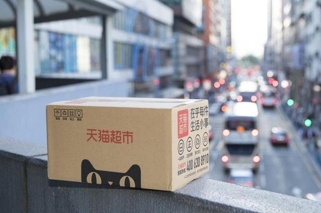 天猫超市是正品吗