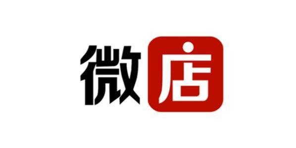 微店APP被下架是怎么回事