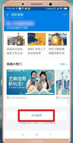 支付宝注销了怎么恢复