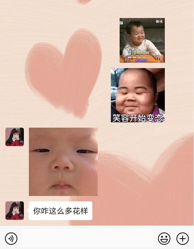 微信怎么设置透明头像