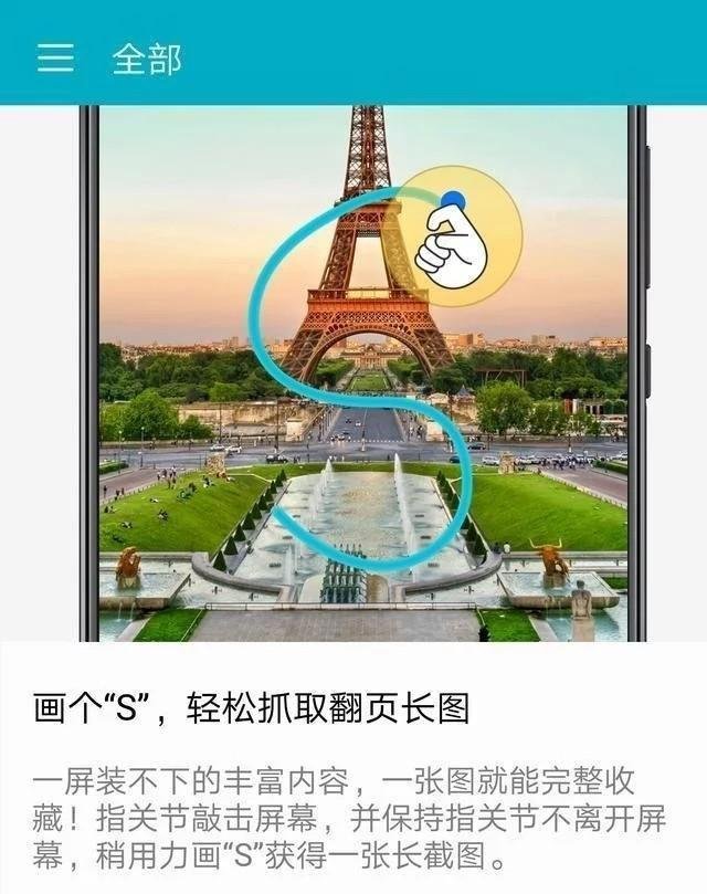 华为手机5i怎么截图