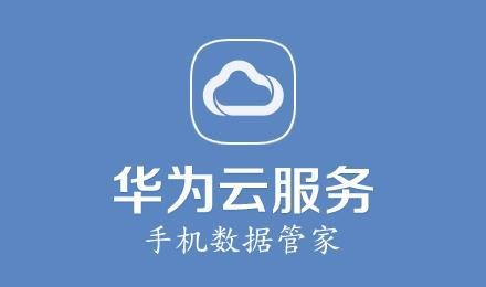 华为录音删除怎么恢复