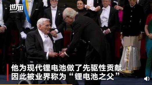 诺奖最年长得主是谁